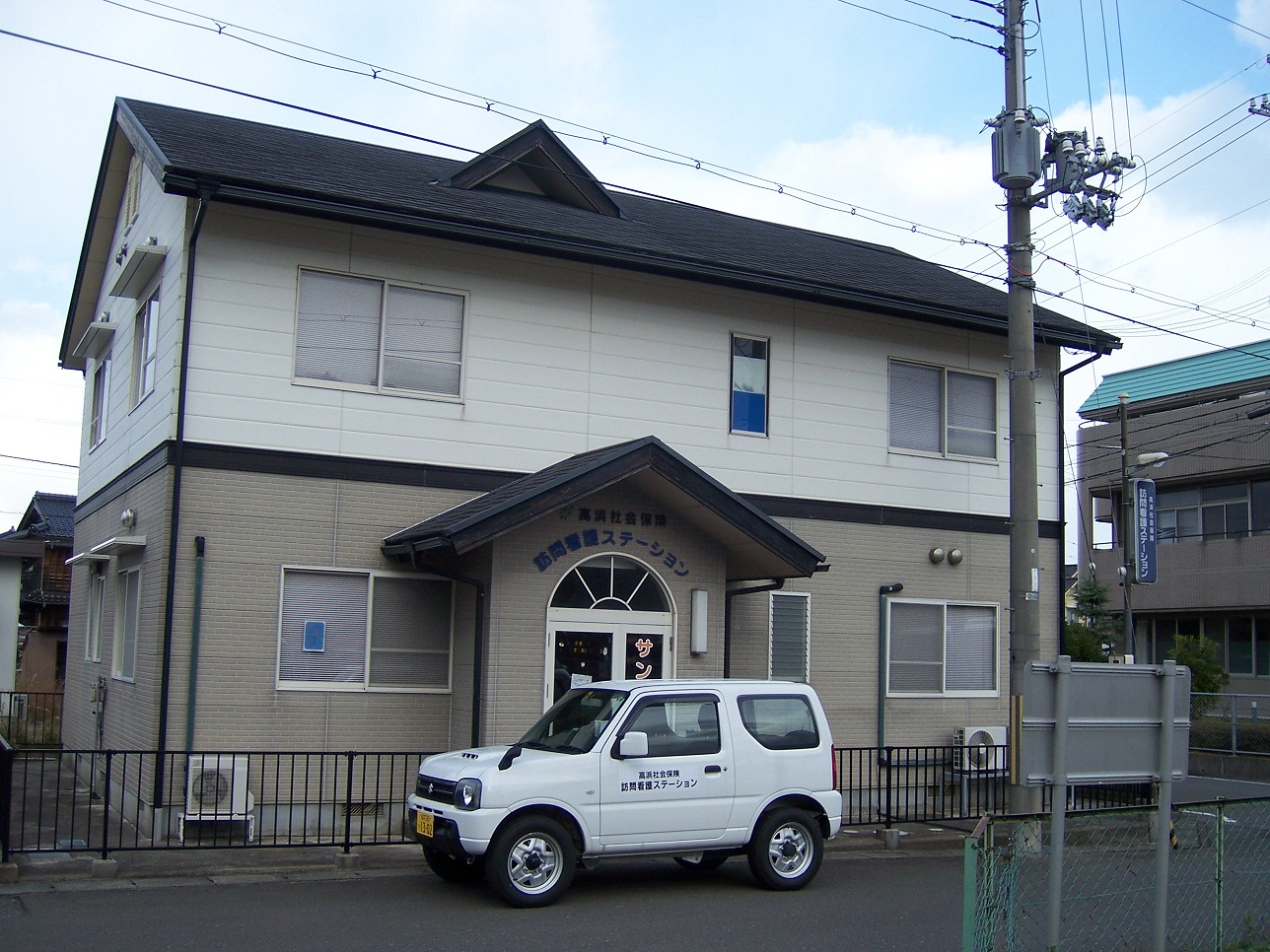 施設紹介